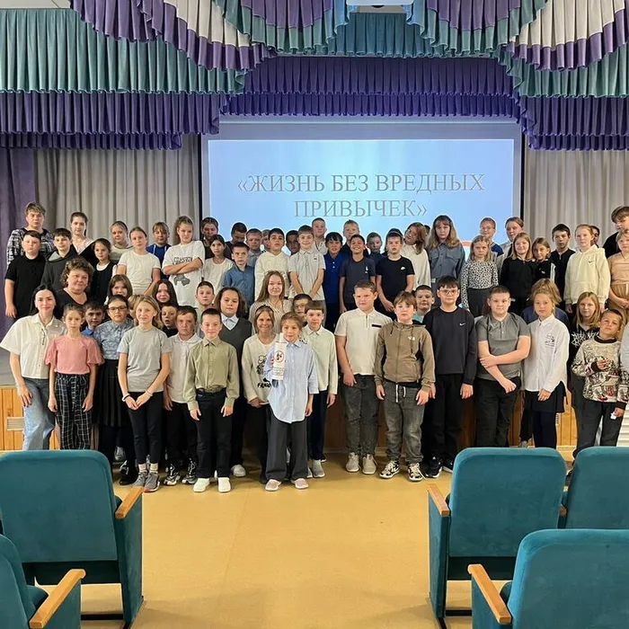 «Жизнь без вредных привычек».
