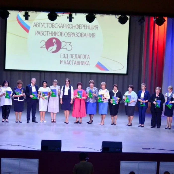 Совещание педагогических работников.