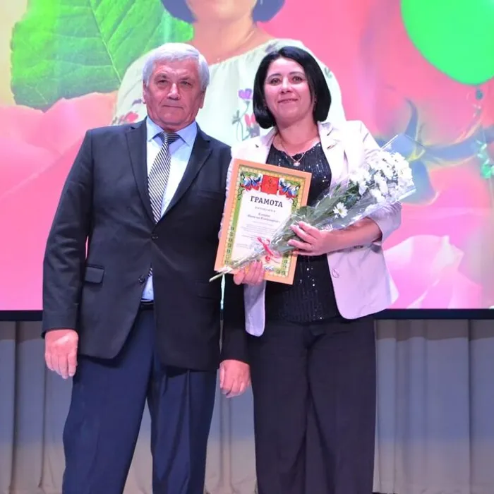 День социального работника.