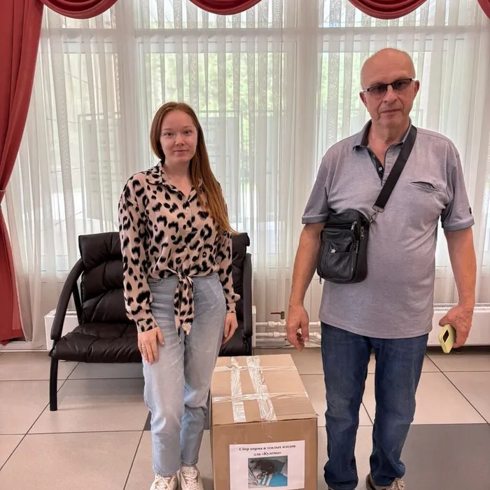 Сердечная благодарность от Кулёмы и всех нас