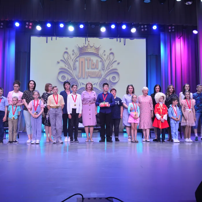 Финал районного проекта «Ты лучший».