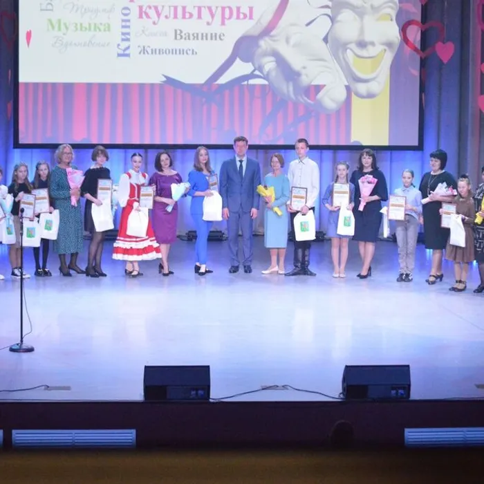 День работников культуры.