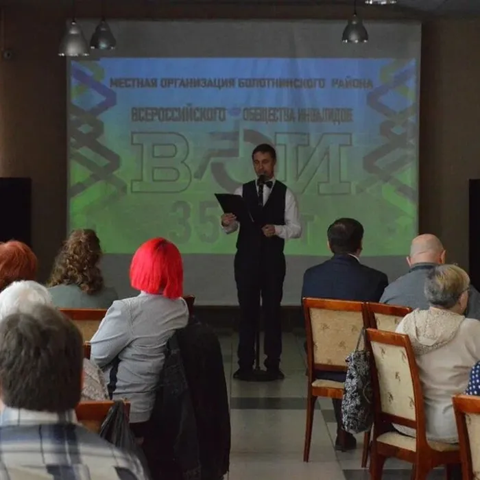 Юбилей «МО Болотнинского района Новосибирской областной организации Всероссийского общества инвалидов».