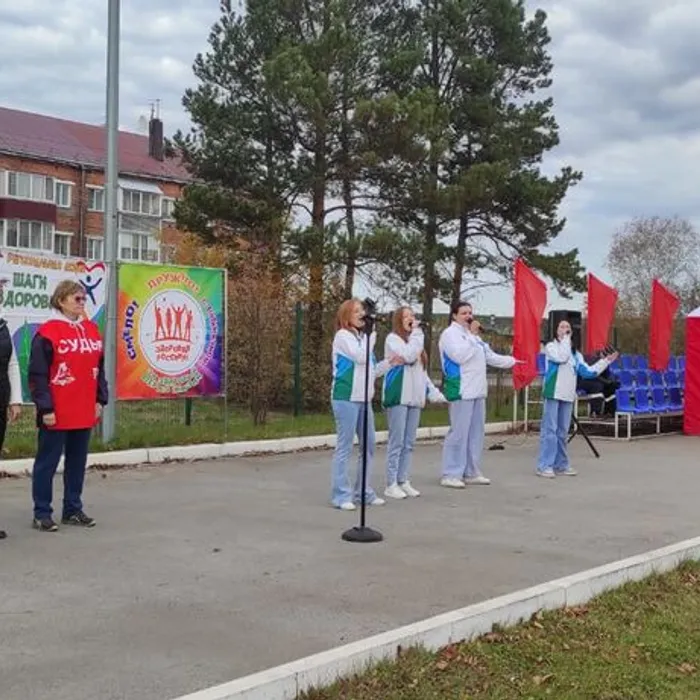 «Шаги здоровья».