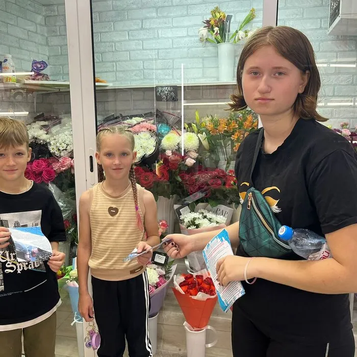 Акция - «Профилактика правонарушений среди несовершеннолетних».