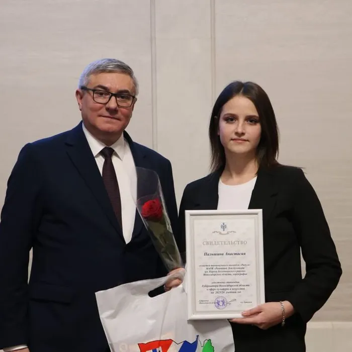 Гордость Болотнинского района!