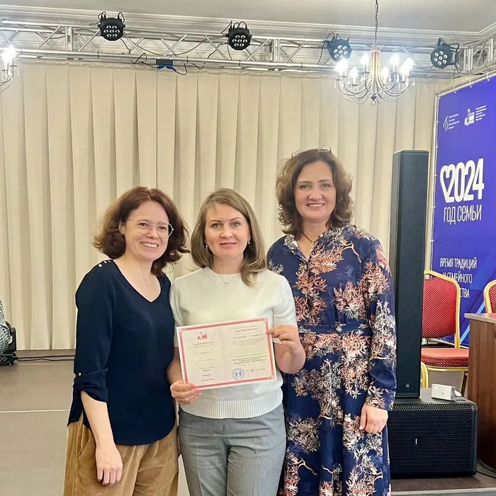 Курсы повышения квалификации "Дом культуры: современный аспект". 