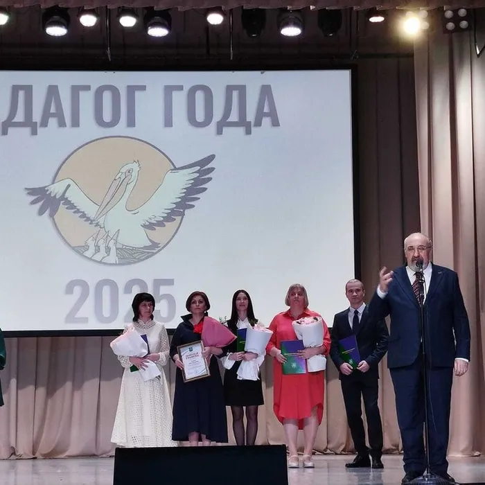 Торжественная церемония награждения конкурса «Педагог года 2025»